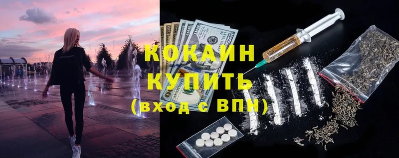 сколько стоит  Ефремов  Cocaine VHQ 