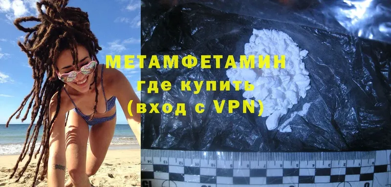 Метамфетамин кристалл  мега как зайти  Ефремов 